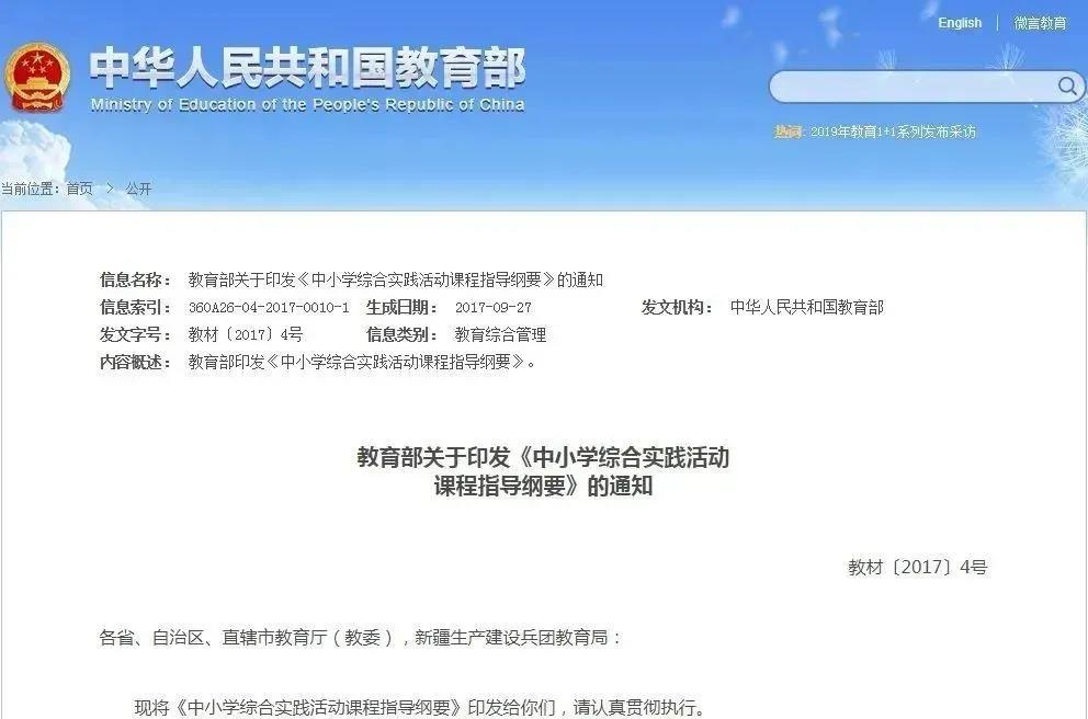 微信图片_20210112092023.jpg 微信图片_20210112092023.jpg