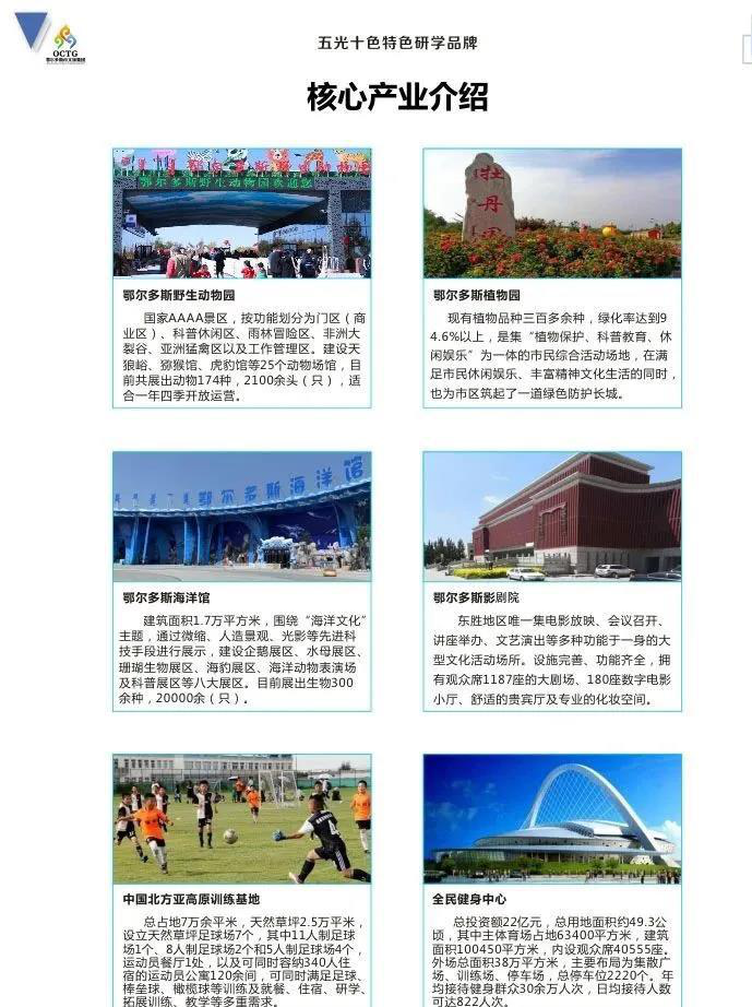 微信图片_20210112092920.jpg 微信图片_20210112092920.jpg