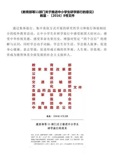 微信图片_20210112092612.jpg 微信图片_20210112092612.jpg