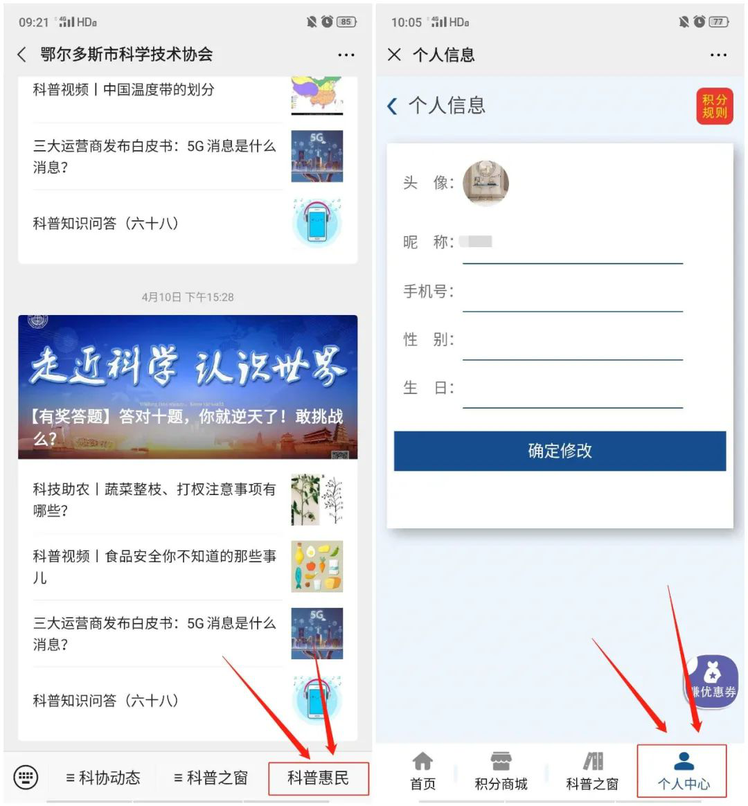 微信图片_20210113173005.png 微信图片_20210113173005.png