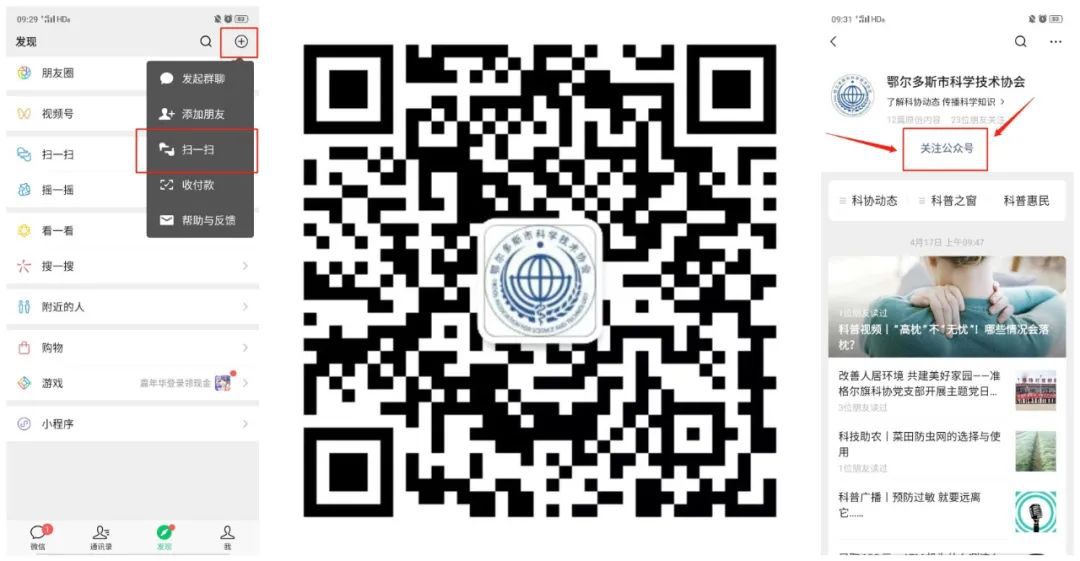 微信图片_20210113172939.png 微信图片_20210113172939.png